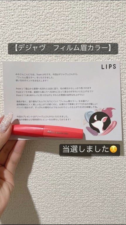フィルム眉カラー/デジャヴュ/眉マスカラの人気ショート動画