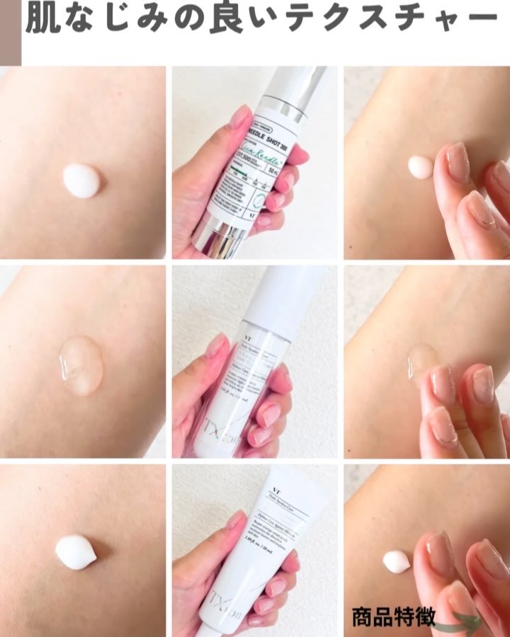 TXトーニングエッセンス1000SHOT/VT/美容液を使ったクチコミ（3枚目）