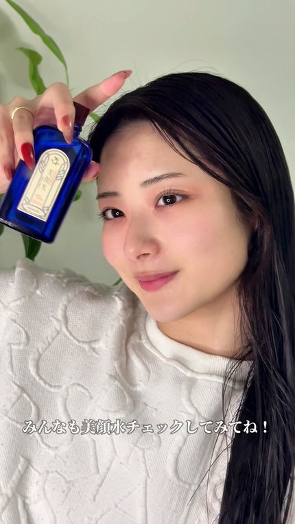 明色美顔水 薬用化粧水/美顔/化粧水の人気ショート動画