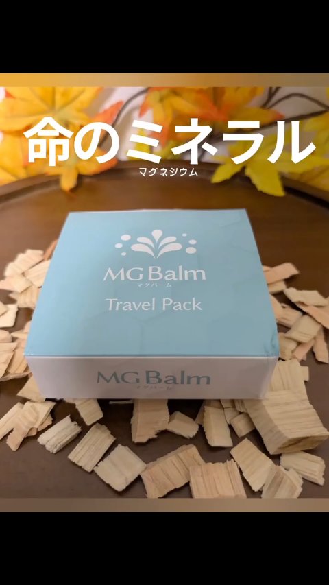 マグバーム オリジナル（無香料）/オーガニックサイエンス/フェイスバームを使ったクチコミ（1枚目）