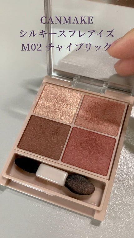 シルキースフレアイズ(マットタイプ)/キャンメイク/アイシャドウパレットの人気ショート動画