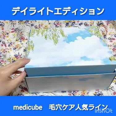 MEDICUBE デイライト・エディションのクチコミ「#PR  #韓国スキンケア
#メディキューブ 様よりいただきました⭐
毛穴ケアの人気ライン⭐
.....」（2枚目）