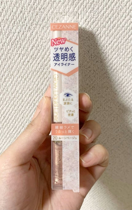 グロウリキッドライナー/CEZANNE/リキッドアイライナーの人気ショート動画