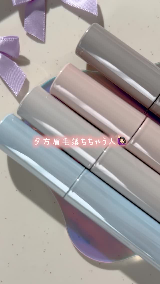 眉ティントSVR/Fujiko/眉ティントの動画クチコミ2つ目