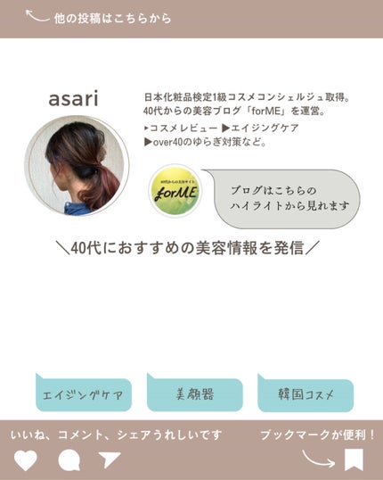 試してみた】インナーシグナル リジュブネイト ワン インナー 試してみた】インナーシグナル リジュブネイト ワン インナー