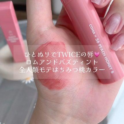 ジューシーラスティングティント/rom&nd/リップティントの人気ショート動画