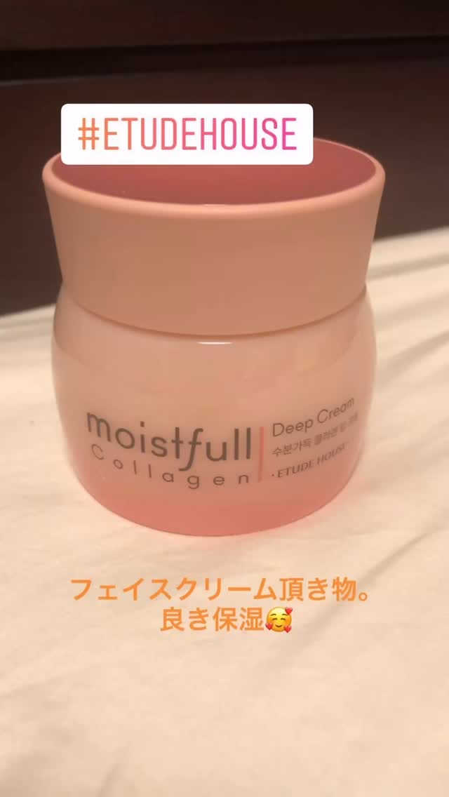 モイストフルCL クリーム（旧）/ETUDE/フェイスクリームの動画クチコミ1つ目