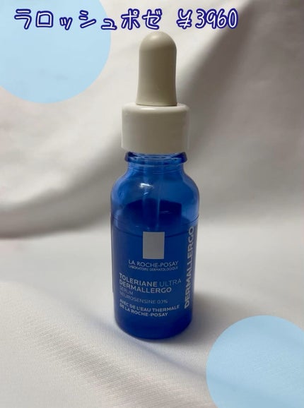 トレリアン ウルトラ セラム/ラ ロッシュ ポゼ/美容液の人気ショート動画