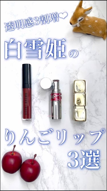 クラッシュドオイル インフューズド グロス/BOBBI BROWN/リップグロスを使ったクチコミ（1枚目）