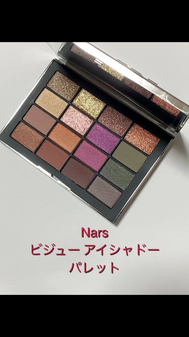 NARS ビジュー アイシャドーパレット

今年のクリスマスコフレ第一弾は、大好きなNARSのパレットにしました！
なんと全色新色や限定色らしいです🥺
ラメがザクザクでホリデーっぽい🎄
 #パケ買い至上