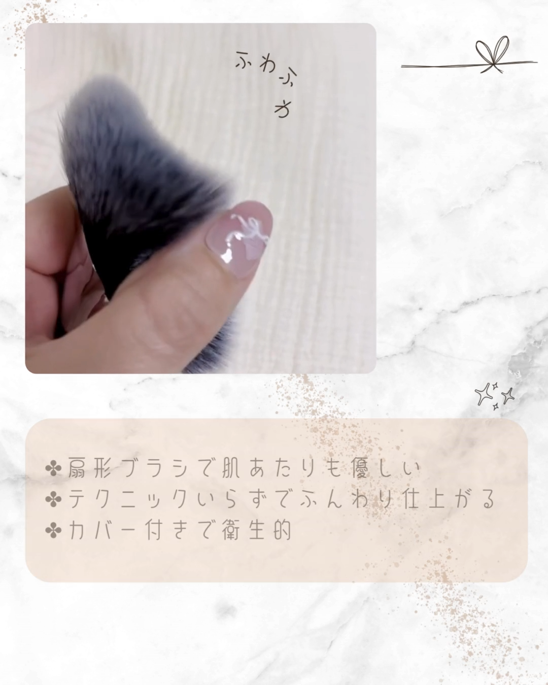 BIG FAN BRUSH 453/Studio17/メイクブラシを使ったクチコミ（2枚目）