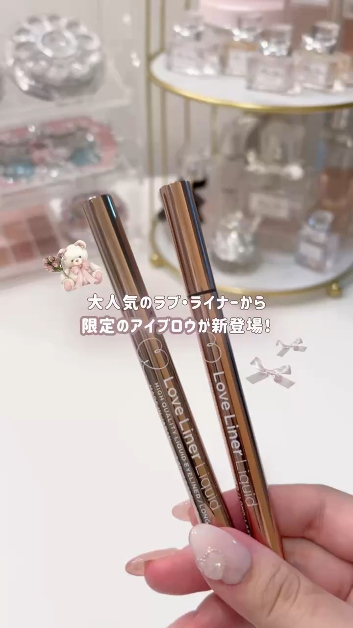 ラブ・ライナー シグネチャーフィットWエンドライナー＜アイブロウ＞/ラブ・ライナー/リキッドアイブロウの人気ショート動画
