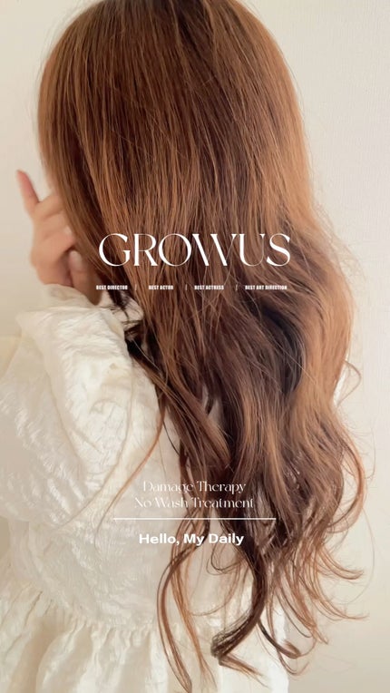 洗い流さないトリートメント/GROWUS/アウトバストリートメントの人気ショート動画