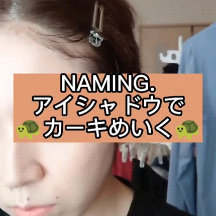 COLORFUL EYE PALETTE/NAMING./アイシャドウパレットの人気ショート動画