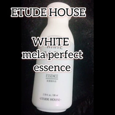 ホワイトメラパーフェクト エッセンス/ETUDE/美容液を使ったクチコミ（2枚目）