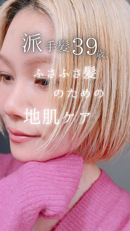 グローターン 100ml/リリーイブ/頭皮ローションの人気ショート動画