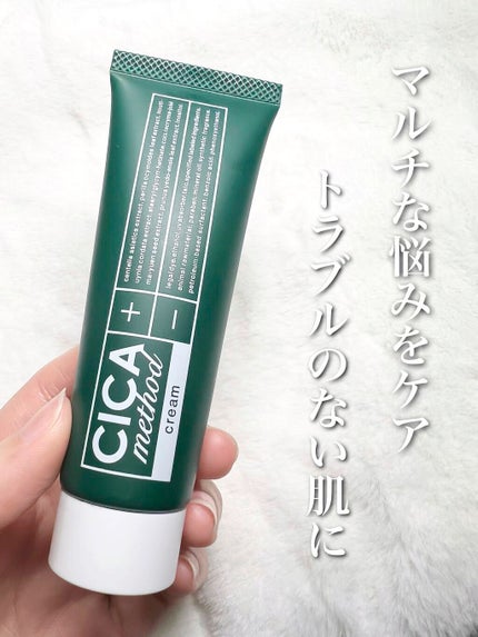 シカ メソッド クリーム/コジット/フェイスクリームの人気ショート動画