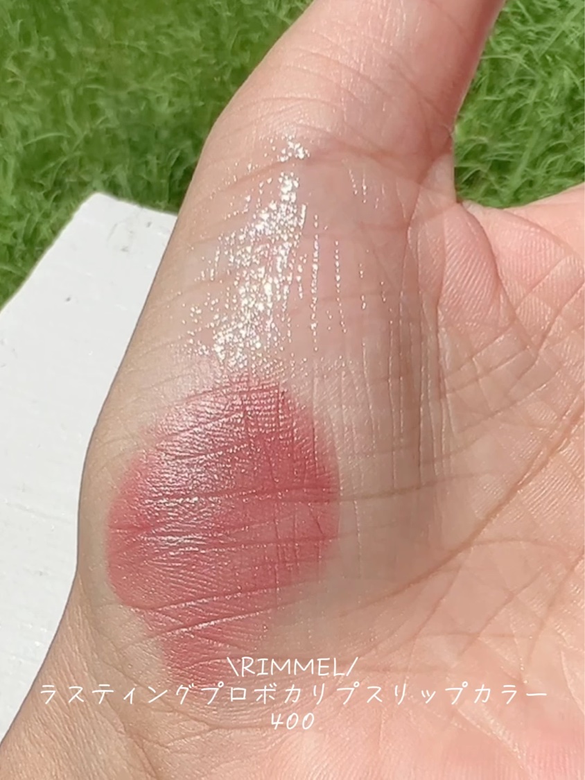 ラスティング プロボカリプス リップカラー/リンメル ロンドン/リップグロスの動画クチコミ1つ目