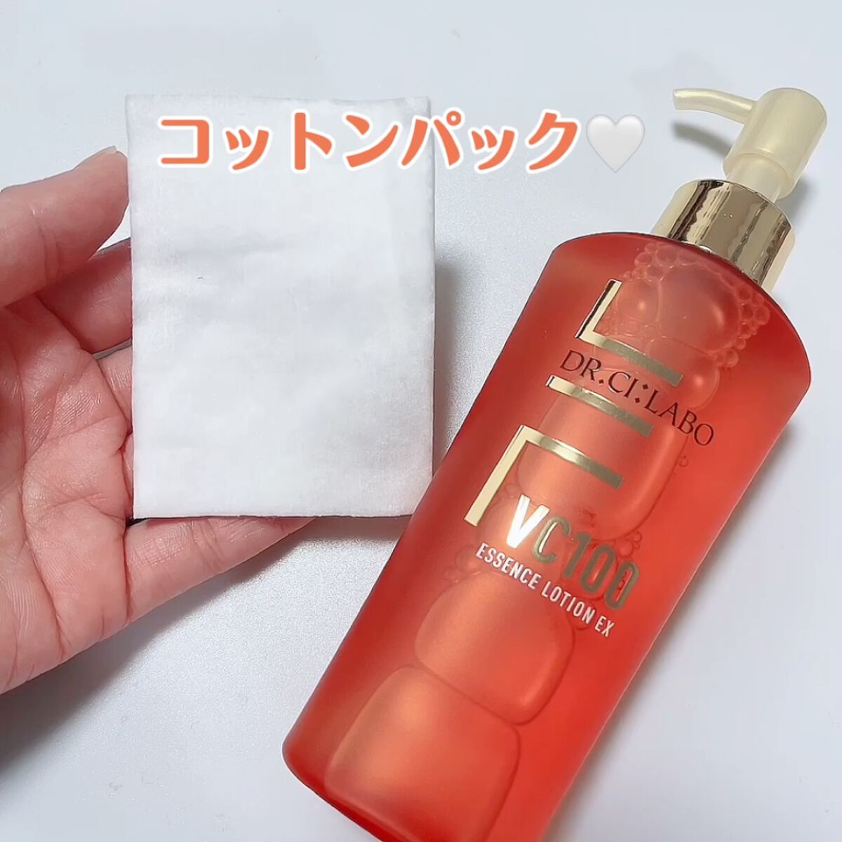 VC100エッセンスローション EX/ドクターシーラボⓇ/化粧水を使ったクチコミ（3枚目）