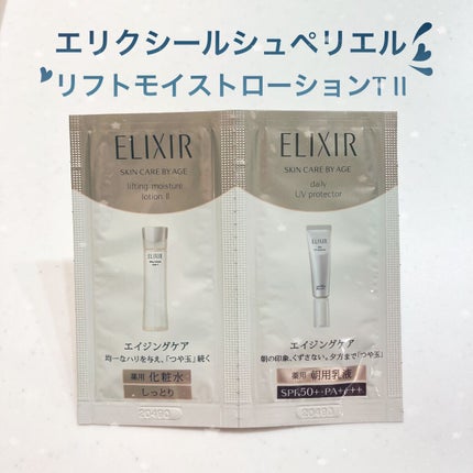エリクシール シュペリエル リフトモイスト ローション W I/エリクシール/化粧水の人気ショート動画