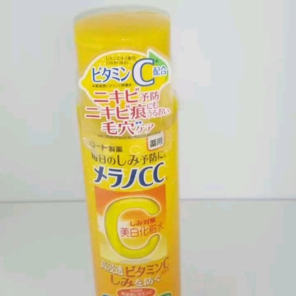 薬用しみ対策 美白化粧水/メラノCC/化粧水の人気ショート動画