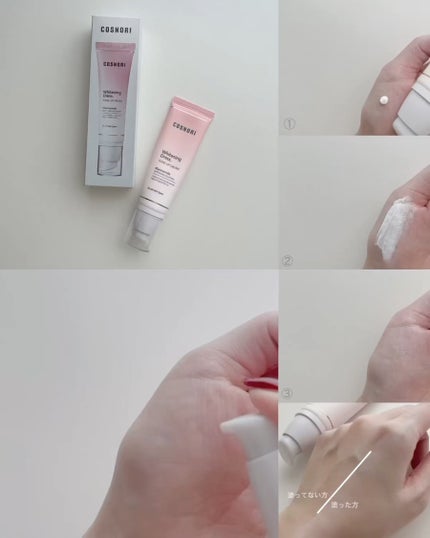 ホワイトニングドレストーンアップクリーム/COSNORI/化粧下地を使ったクチコミ(3枚目)