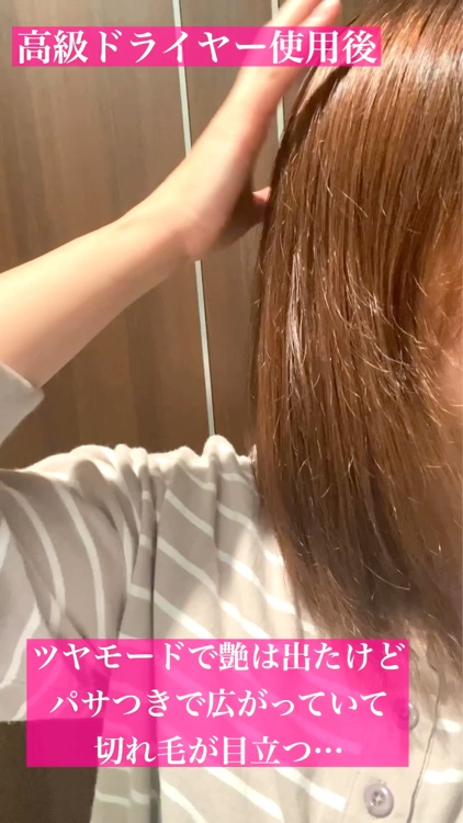 &honey メルティ モイストリペア ヘアオイル 3.0/&honey/ヘアオイルを使ったクチコミ（2枚目）