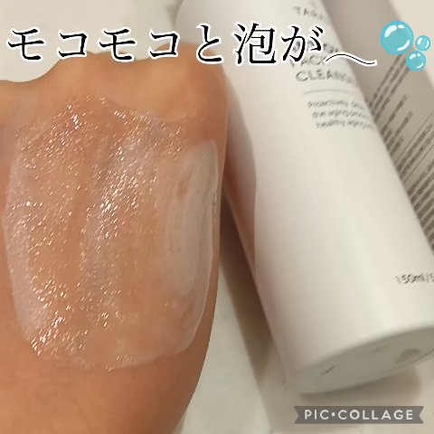 ANTIOXIGEN トーンアップサンクリーム/大熊製薬/日焼け止めクリームの動画クチコミ1つ目