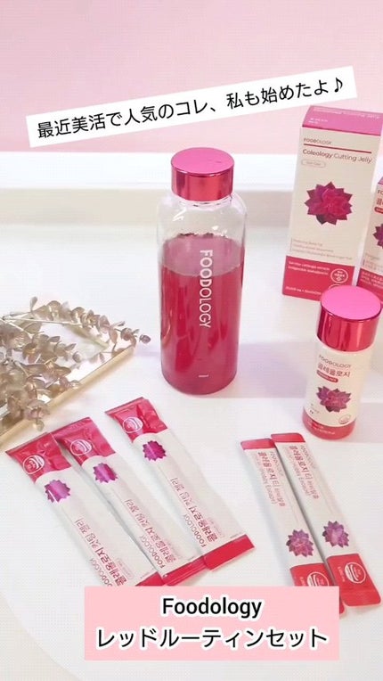 コレオロジーティー/FOODOLOGY/ドリンクの人気ショート動画