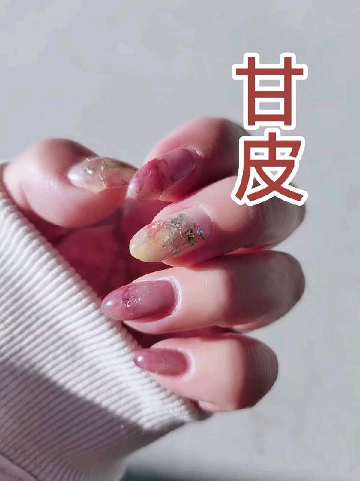 キューティクルケアオイル/Grown Care/ハンドクリームを使ったクチコミ（1枚目）