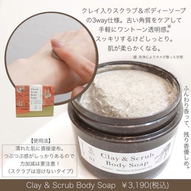 RaW Hand Care Cream(Vanilla & Sunset sea)/SWATi/MARBLE label/ハンドクリームを使ったクチコミ（2枚目）