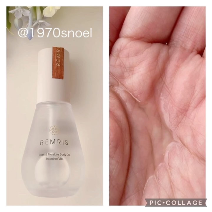 バス＆モイスチャーボディオイル/REMRIS/ボディオイルの動画クチコミ4つ目