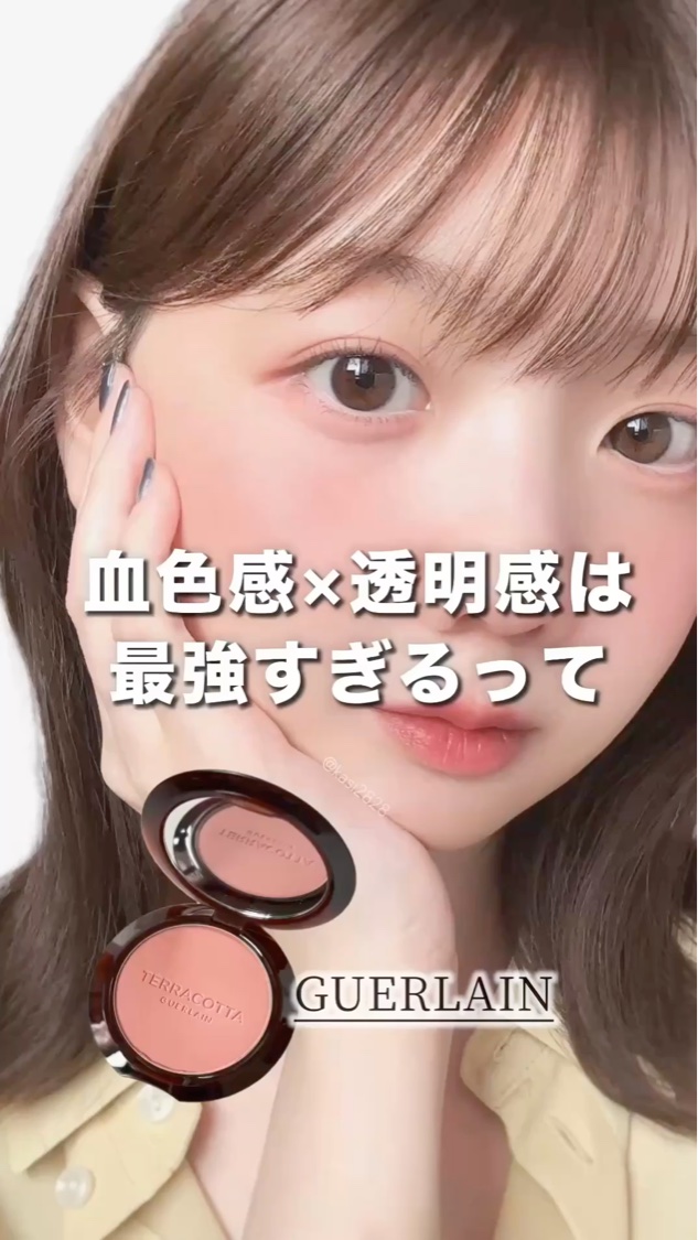 テラコッタ ブラッシュ/GUERLAIN/パウダーチークの動画クチコミ1つ目