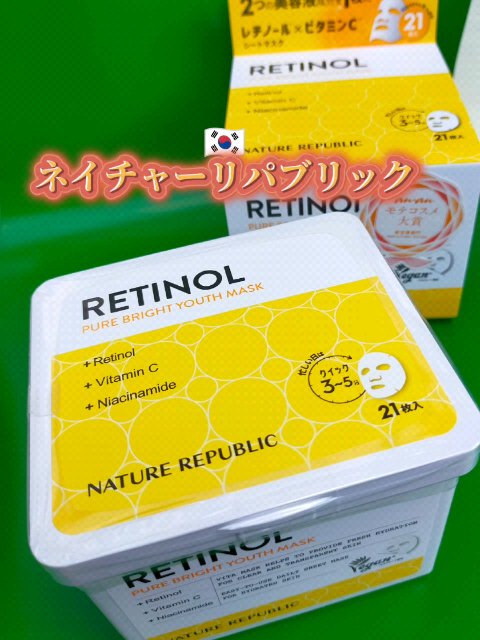 キューブマスク レチノール/ネイチャーリパブリック/シートマスク・パックを使ったクチコミ（1枚目）