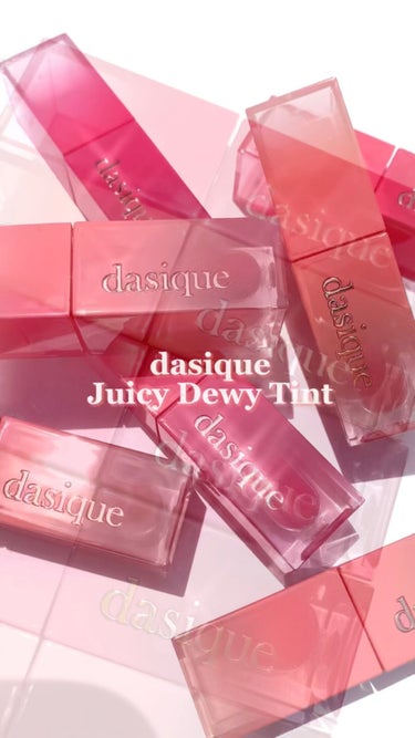 ジューシーデュイティント/dasique/口紅を使ったクチコミ（1枚目）