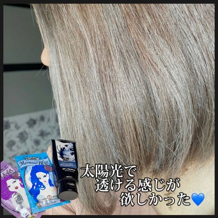 エブリ カラートリートメント グレー / アンナドンナ(annadonna エブリ カラートリートメント グレー / アンナドンナ(annadonna