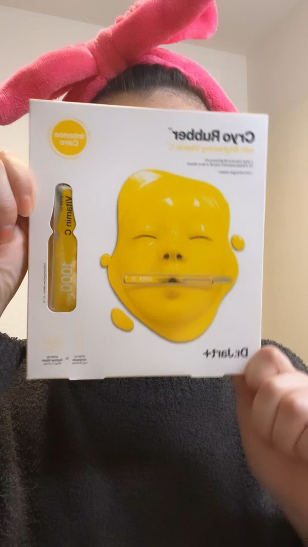 ラバーマスク ブライトニング/Dr.Jart＋/シートマスク・パックの動画クチコミ2つ目