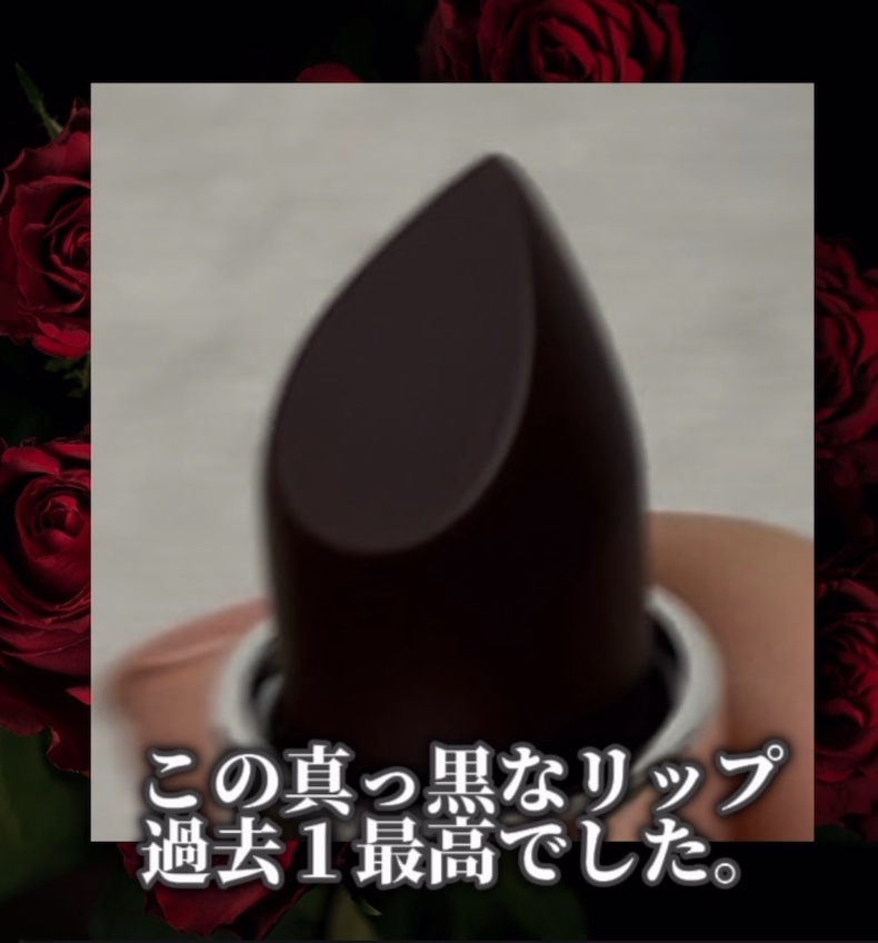 マキシマル スリーク サテン リップスティック/M・A・C/口紅の動画クチコミ4つ目