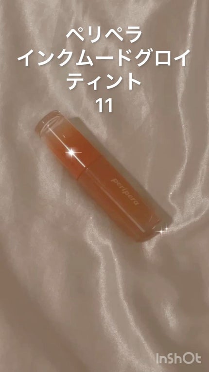 ペリペラ インク ムード グロイ ティント/PERIPERA/リップティントの人気ショート動画