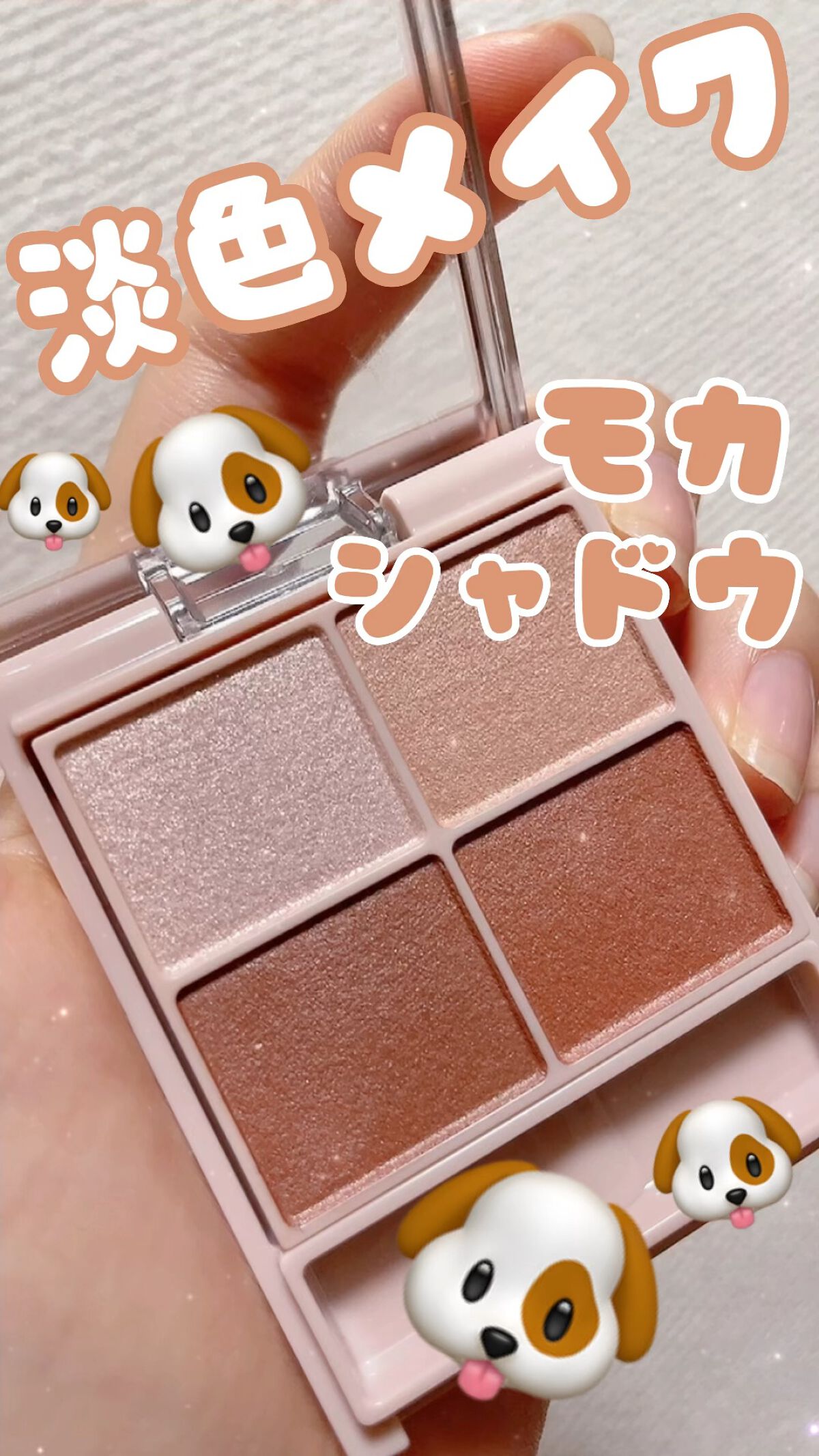 シルキースフレアイズ（マットタイプ）/キャンメイク/アイシャドウパレットを使ったクチコミ（1枚目）