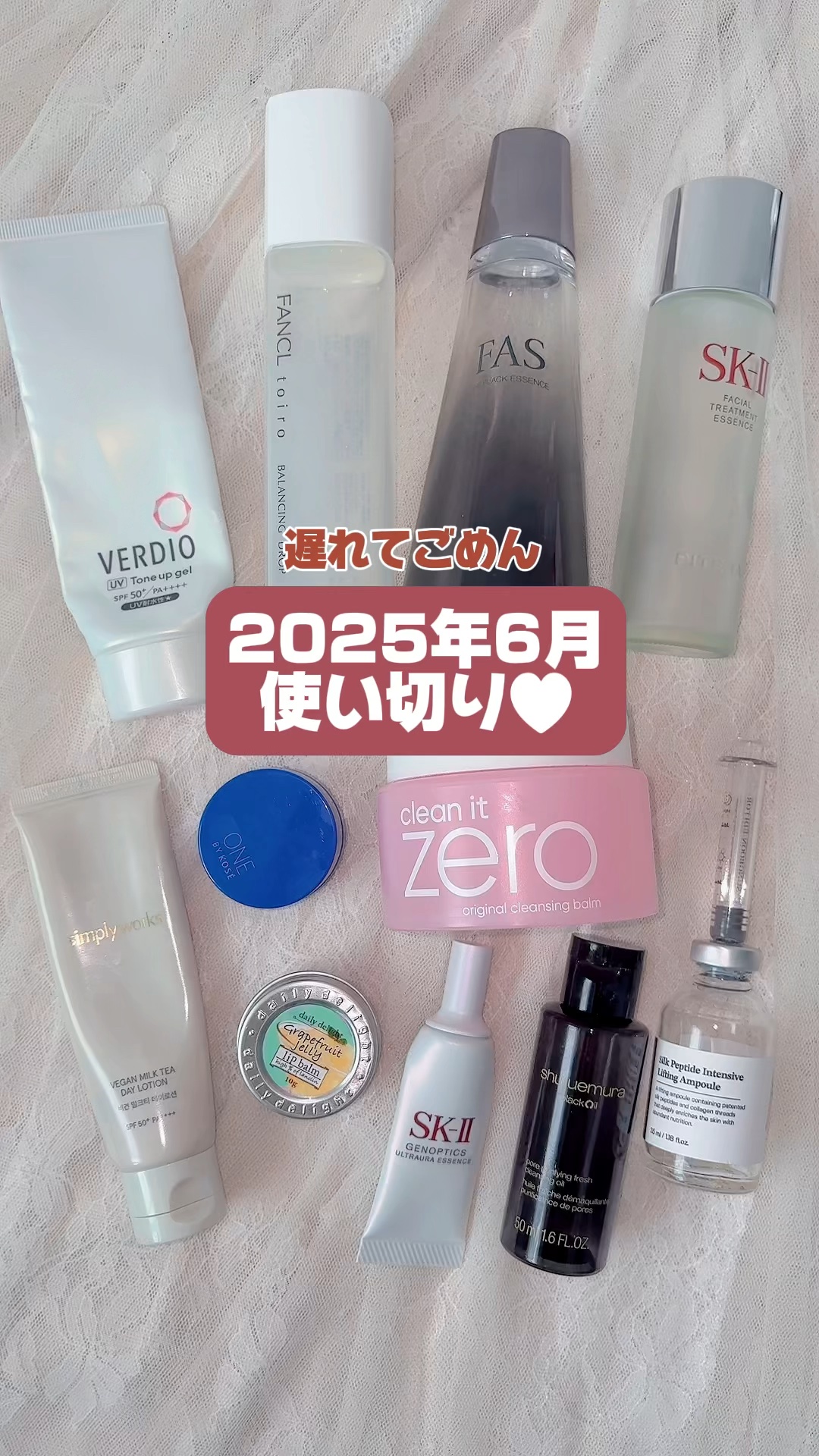 セラム シールド/ONE BY KOSE/フェイスバームを使ったクチコミ（1枚目）