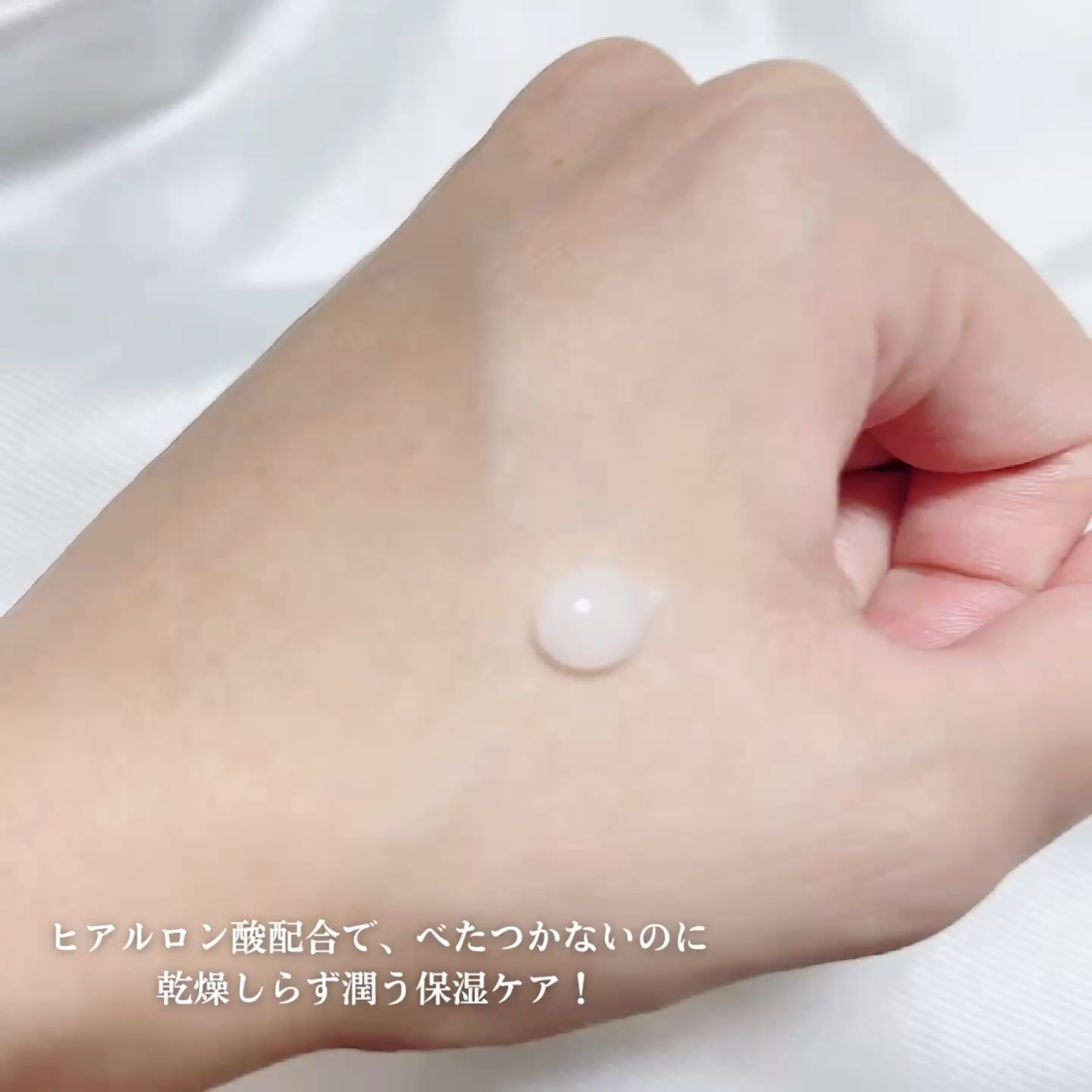 サミュ ガラクトポア セバムケアクリーム/SAM'U/フェイスクリームを使ったクチコミ（3枚目）