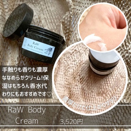 RaW Hand Care Cream(Vanilla & Sunset sea)/SWATi MARBLe/ハンドクリームを使ったクチコミ(3枚目)