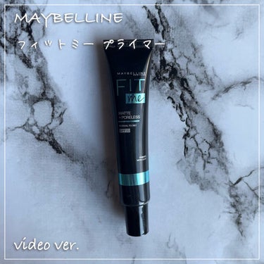 フィットミー プライマー/MAYBELLINE NEW YORK/化粧下地の人気ショート動画