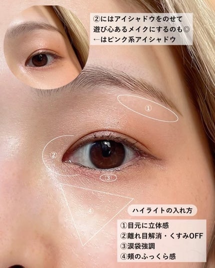 フェイスグロウカラー/CEZANNE/クリームハイライトを使ったクチコミ(4枚目)