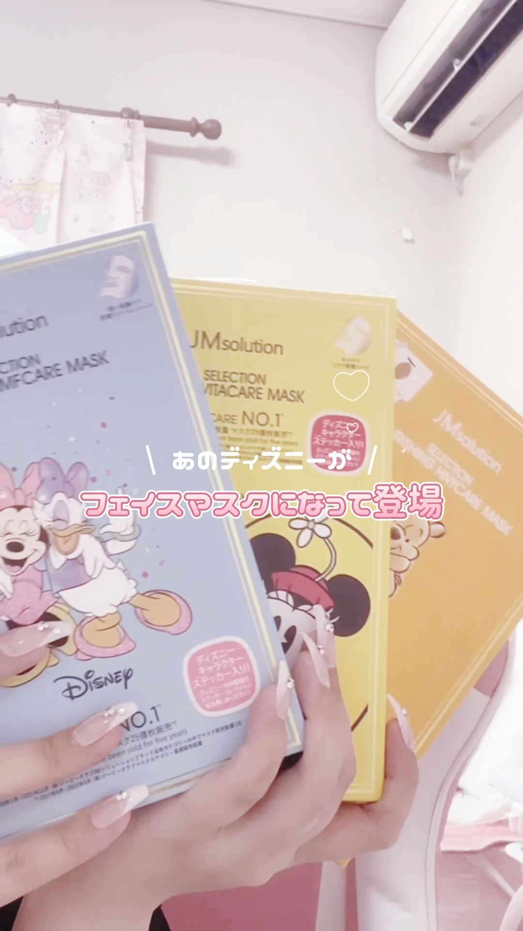 セレクションヴィアヴィタケアマスク/JMsolution-japan edition-/シートマスク・パックの動画クチコミ3つ目