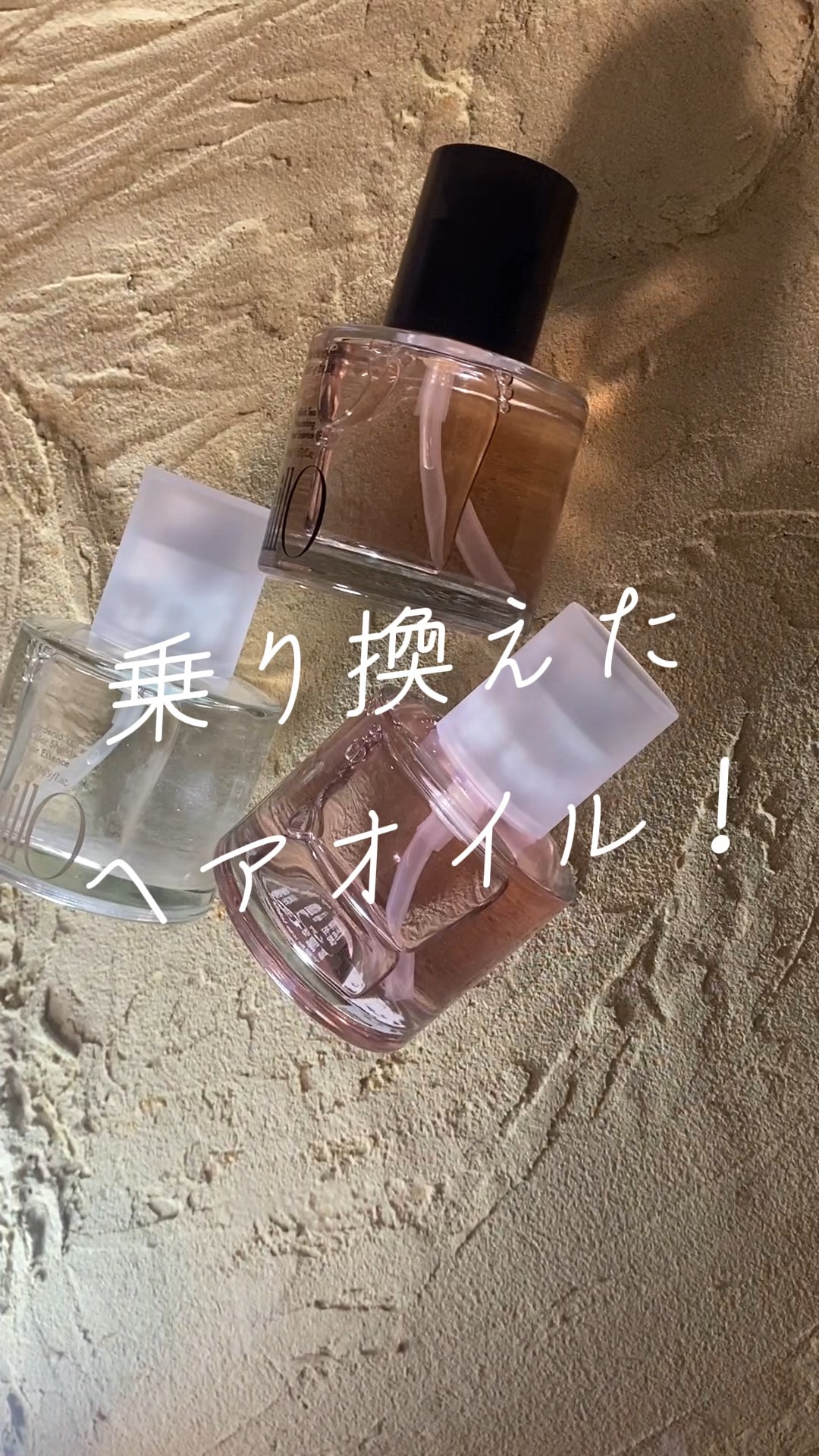 ガーデニアベールカラーヘアエッセンス/ANILLO/ヘアオイルの動画クチコミ3つ目