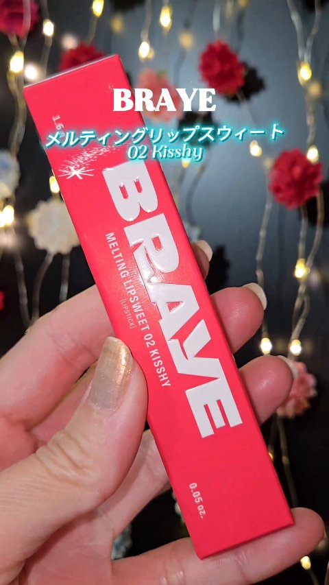 メルティングリップスウィート/BRAYE/口紅を使ったクチコミ（1枚目）
