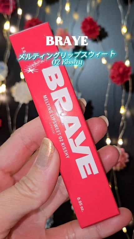 メルティングリップスウィート/BRAYE/口紅の人気ショート動画