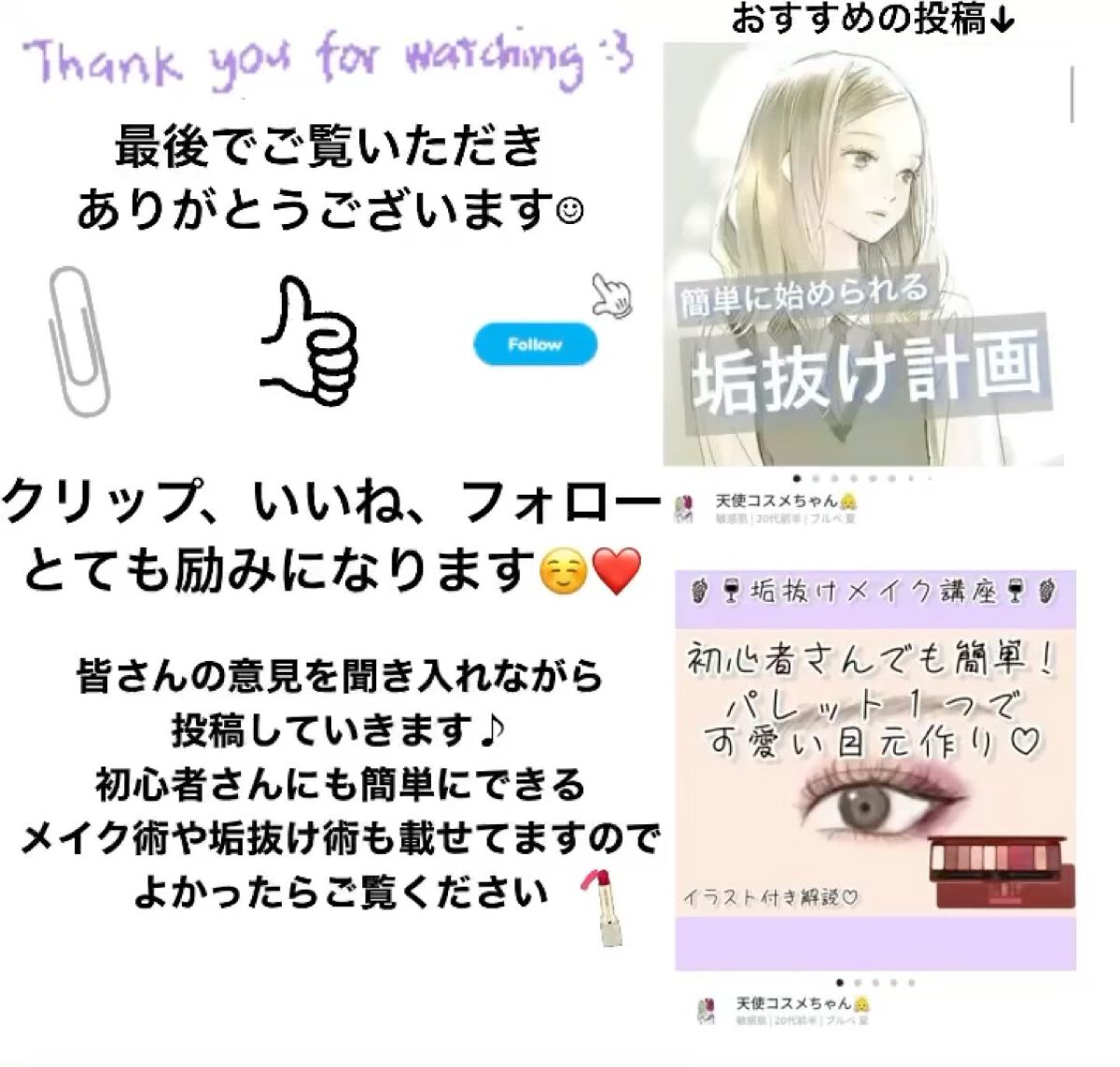 アートクラスバイロダン シェーディング/too cool for school/シェーディングを使ったクチコミ（3枚目）